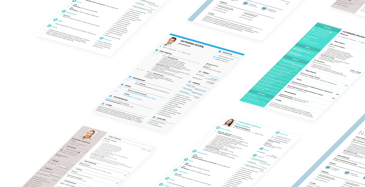 200+ Примеров Резюме на Работу | Образцы 2023 | MyResume