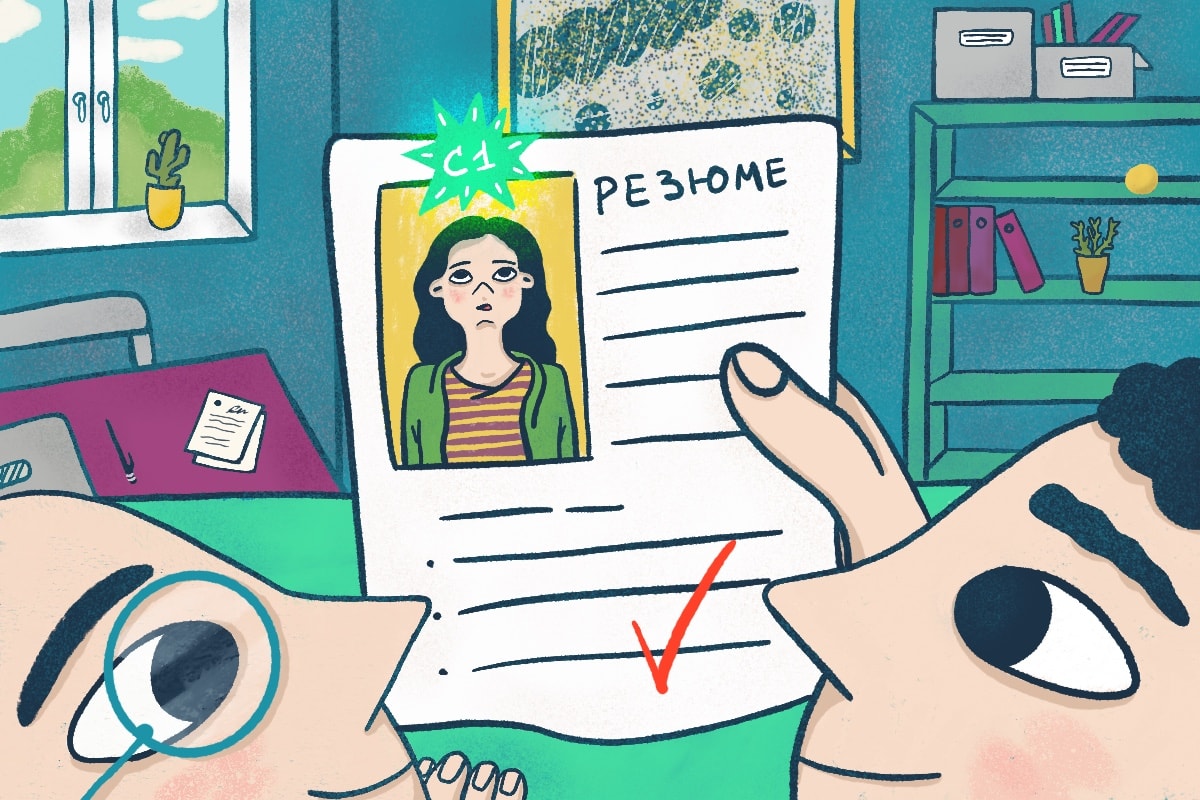 знание иностранных языков в резюме