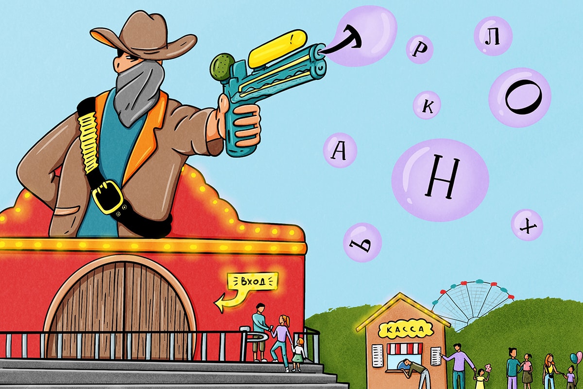 шрифт для резюме