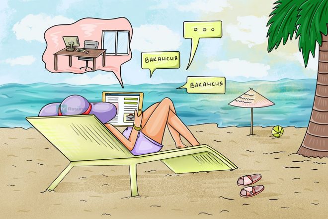 требования к резюме