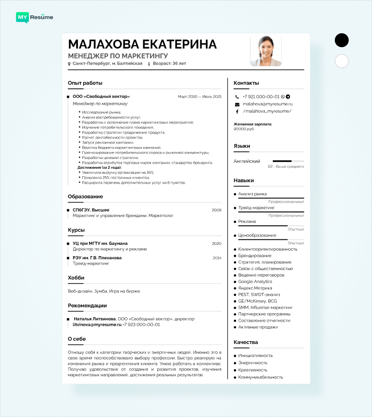 another word for troubleshoot resume