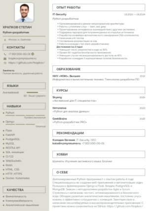 резюме python разработчика пример