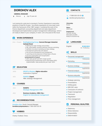 Resume cv образец на английском