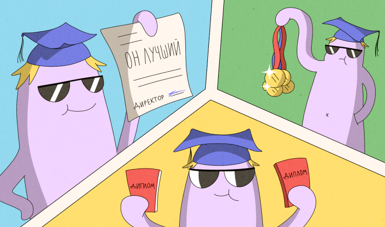 Квалификация в резюме