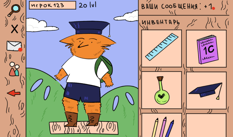 сопроводительное письмо студента