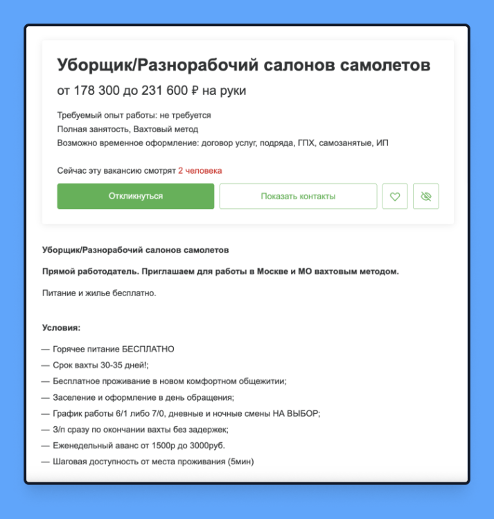 Лучшая Работа Без Опыта на Удаленке и Офлайн: ТОП-12Профессий