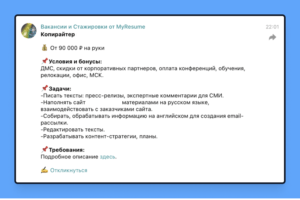 Лучшая Работа Без Опыта на Удаленке и Офлайн: ТОП-12Профессий