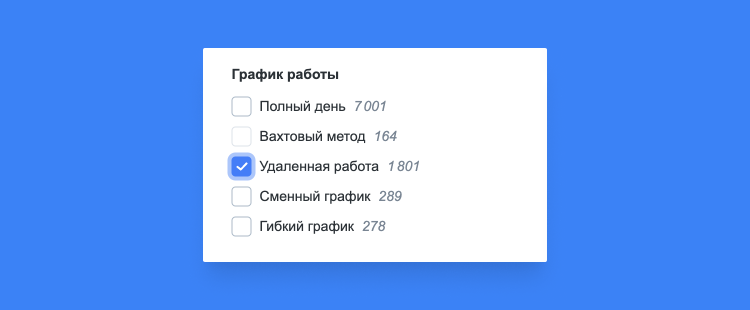 Можно ли Устроиться на Работу Онлайн | Порядок Действий по ТКРФ