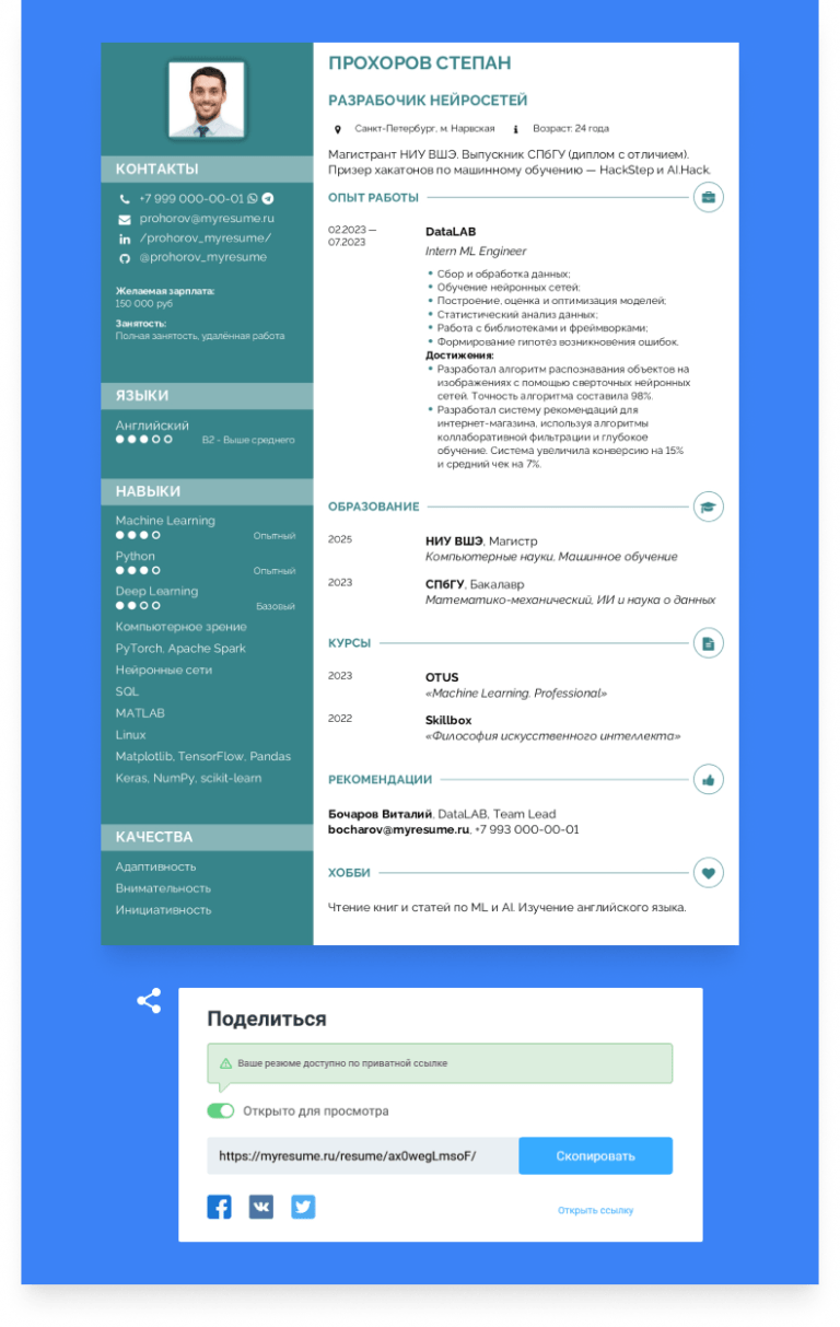 Можно ли Устроиться на Работу Онлайн | Порядок Действий по ТКРФ