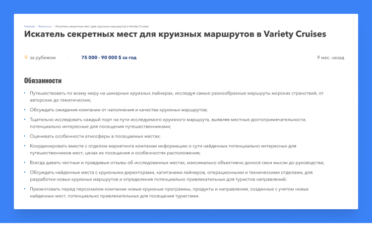 Работа в США для русских, белорусов, украинцев: вакансии - bytovuha52.ru