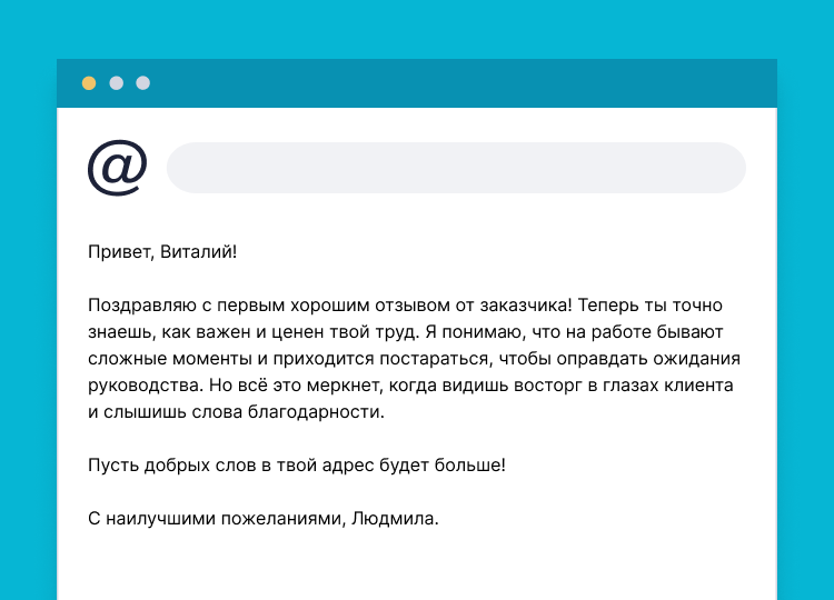 Поздравление с 10 летием работы