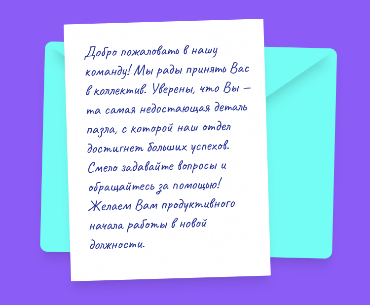 Как подписать открытку в зависимости от повода