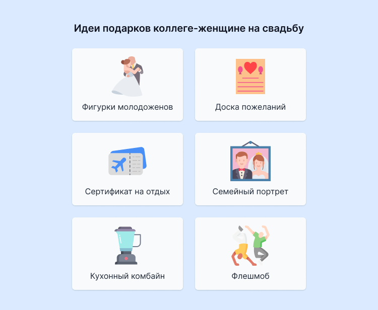 Прикольные подарки коллеге (мужчине, женщине) — купить в магазине Мистер Гик