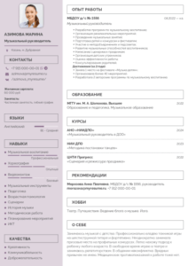 резюме музыкального руководителя детского сада образец