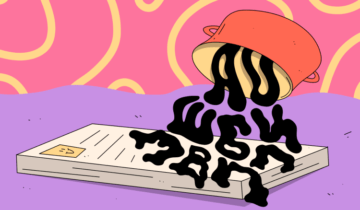 заполнение резюме