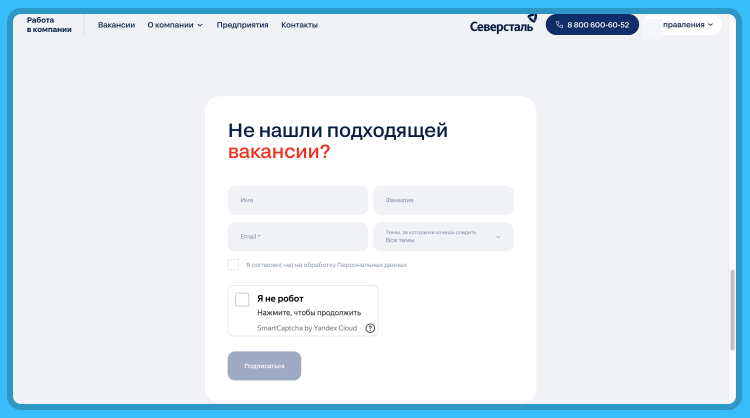 загрузить резюме на сайт