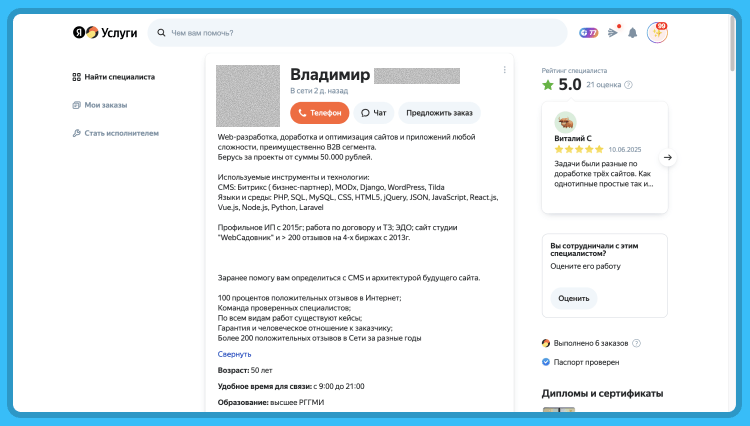 куда скинуть резюме